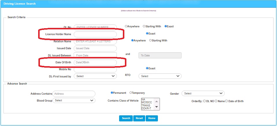 नाम से ड्राइविंग लाइसेंस नंबर चेक करें - check driving licence number by name