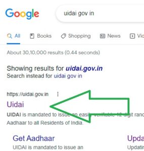 uidai online portal