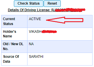 ड्राइविंग लाइसेंस नंबर कैसे देखे ऑनलाइन