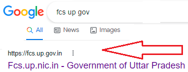 fcs up gov in वेबसाइट कैसे ओपन करें