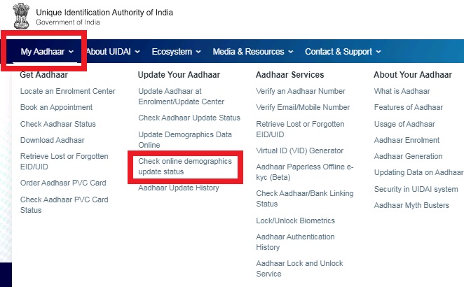 आधार कार्ड में पते की स्तिथि कैसे चेक करे