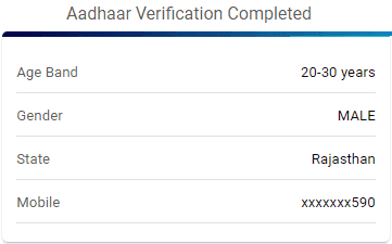 आधार कार्ड में मोबाइल नंबर कौनसे लिंक है कैसे देखें