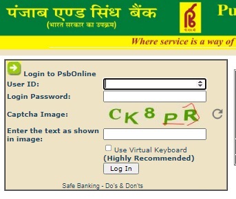 PSB इंटरनेट बैंकिंग में पहली बार लॉगिन कैसे करे