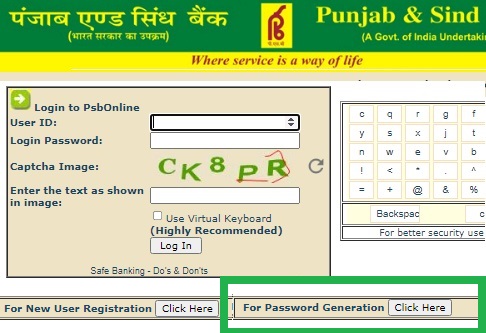 PSB नेट बैंकिंग नया यूजर पासवर्ड कैसे बनाये 