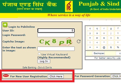 पंजाब एंड सिंध बैंक नेट बैंकिंग रजिस्ट्रेशन ऑनलाइन कैसे करें