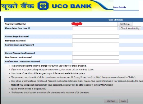 यूको बैंक इंटरनेट बैंकिंग पासवर्ड रिसेट कैसे करें