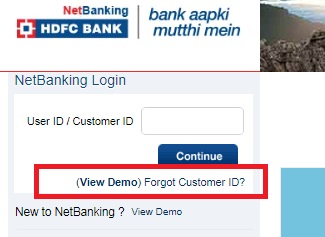 HDFC नेट बैंकिंग की Customer ID कैसे रिसेट करें