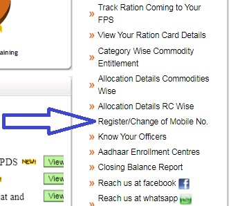 दिल्ली राशन कार्ड में मोबाइल नंबर ऑनलाइन कैसे बदले