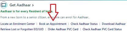 आधार-कार्ड-बनाने-के-लिए-ऑनलाइन-appointment-book-कैसे-करें