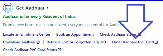 प्लास्टिक आधार आईडी कार्ड कैसे आवेदन करें 