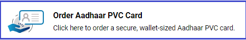 आधार पीवीसी कार्ड आर्डर करे - Aadhar PVC Card Order Kare