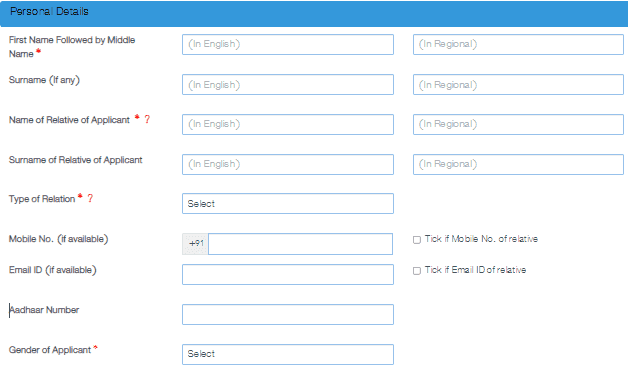 मतदाता फोटो पहचान पत्र के लिए आवेदन ऐसे करें - Matadata Pahchan Patr