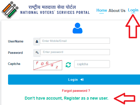 लॉगिन पर क्लिक करके National Voters Services Portal में अकाउंट बनाना