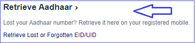 खोया हुआ आधार कार्ड बिना आधार नंबर के प्राप्त करने के लिए रिट्रीव लॉस्ट फॉरगॉटन सेलेक्ट करना