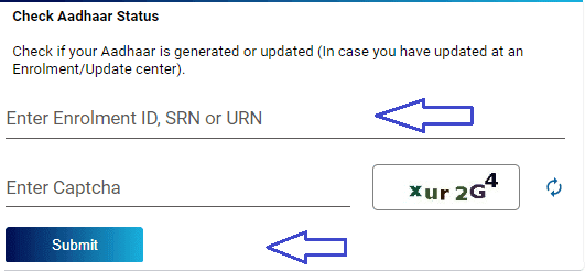 आधार कार्ड अपडेट स्टेटस चेक कैसे करें