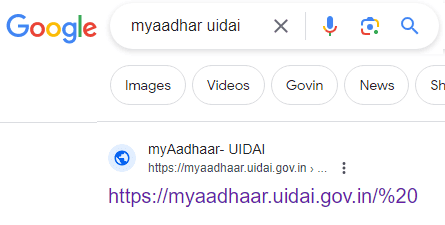 फ्री में UIDAI वेबसाइट से आधार डाउनलोड करें - myAadhar UIDAI