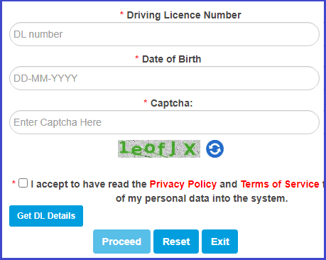 अब अपने ड्राइविंग लाइसेंस सत्यापित करें - Verify your Driving License Details